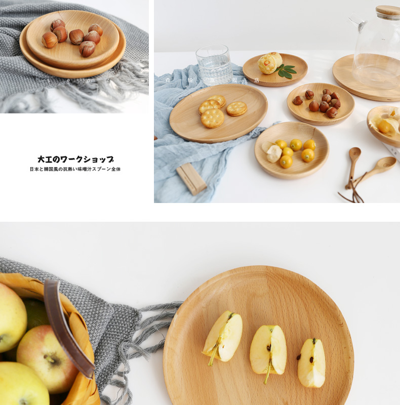 Sen Rui 榉 木 盘 plate Đĩa gỗ tròn Khay gỗ rắn Đồ ăn nhẹ Đĩa ăn nhẹ Đĩa kiểu Nhật đơn giản khay tra dep
