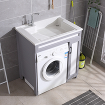 Space aluminum balcony washing machine cabinet combination washbasin integrated drum washing machine companion with washboard laundry room customization