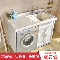 Washing machine cabinet combination balcony companion drum integrated washbasin quartz stone countertop space space aluminum laundry pool combination