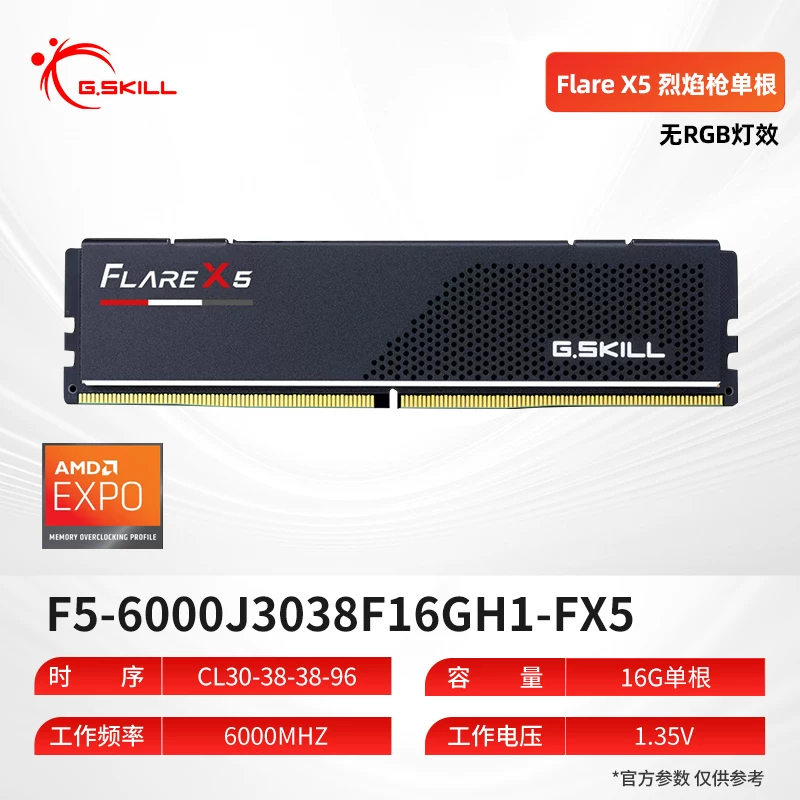 Zhiqi DDR5 memory, Yanfeng Halberd RGB light strip, Royal Halberd C26 suitable for AMD EXPO overclocking, high-speed 16G dual channel package