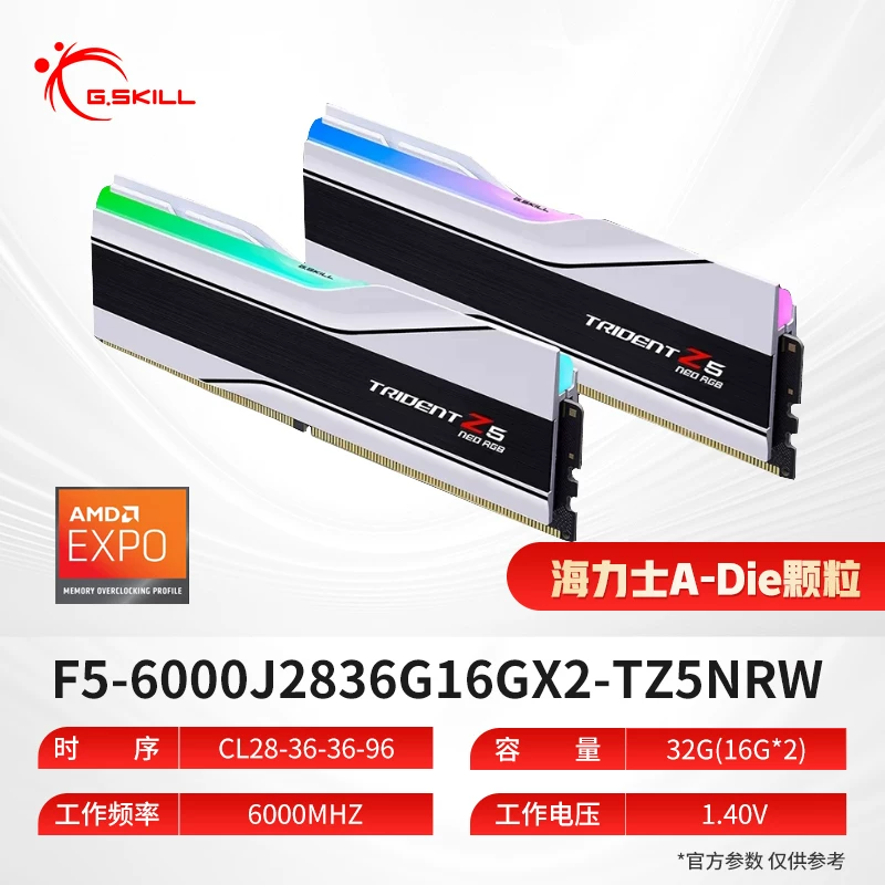 Zhiqi DDR5 memory, Yanfeng Halberd RGB light strip, Royal Halberd C26 suitable for AMD EXPO overclocking, high-speed 16G dual channel package