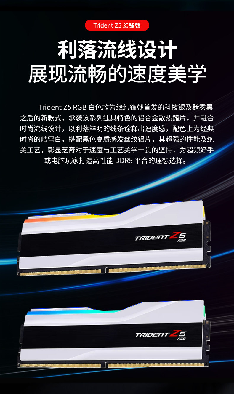 芝奇DDR5幻锋戟c36灯条6000 AMD EXPO内存条16G套装插图5
