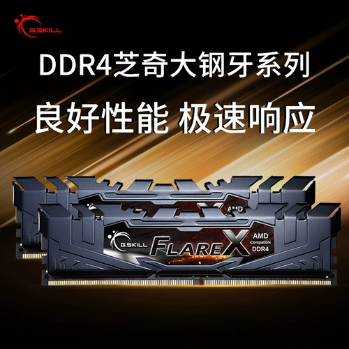 Zhiqi ddr4 Cup Crow 3000 Мализи?