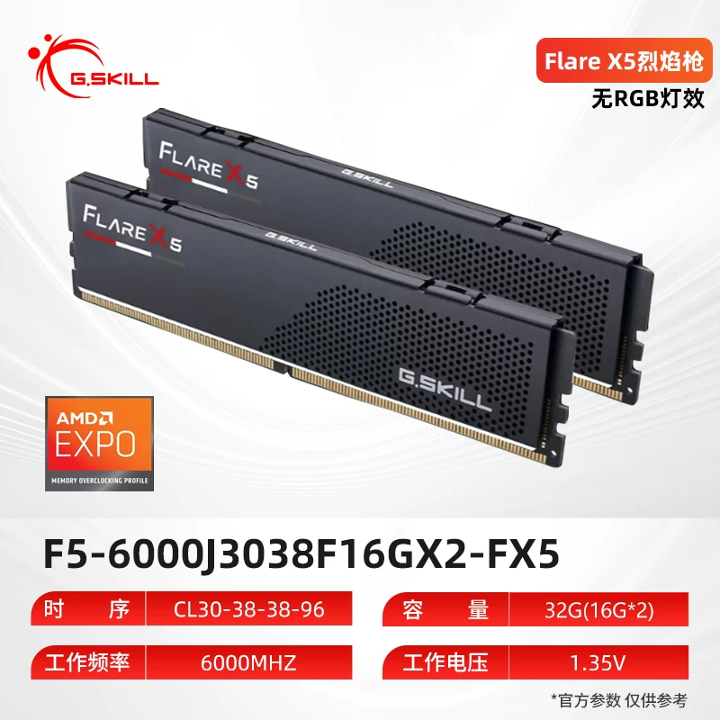 Zhiqi DDR5 memory, Yanfeng Halberd RGB light strip, Royal Halberd C26 suitable for AMD EXPO overclocking, high-speed 16G dual channel package
