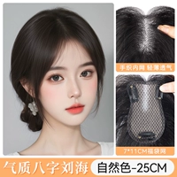 Темпераментные удары - сеть сумок из удачи [7*11 Натуральный цвет] 25 см.