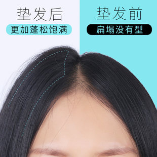 True hair head supplement a piece of hairless and invisible internal fluffy sticker cushion to thicken the hair wig on both sides of the hair