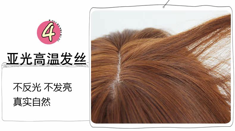 Perruque GX     cheveux courts - Ref 2607887 Image 23