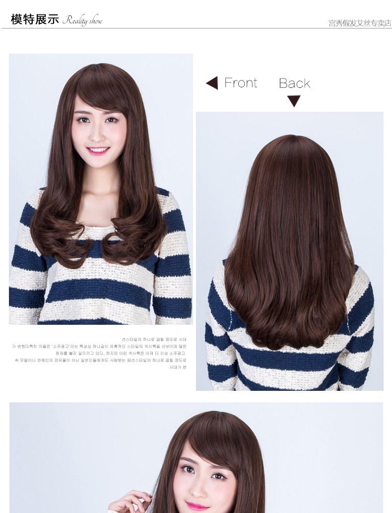 Perruque GX     Les cheveux longs - Ref 2609145 Image 13