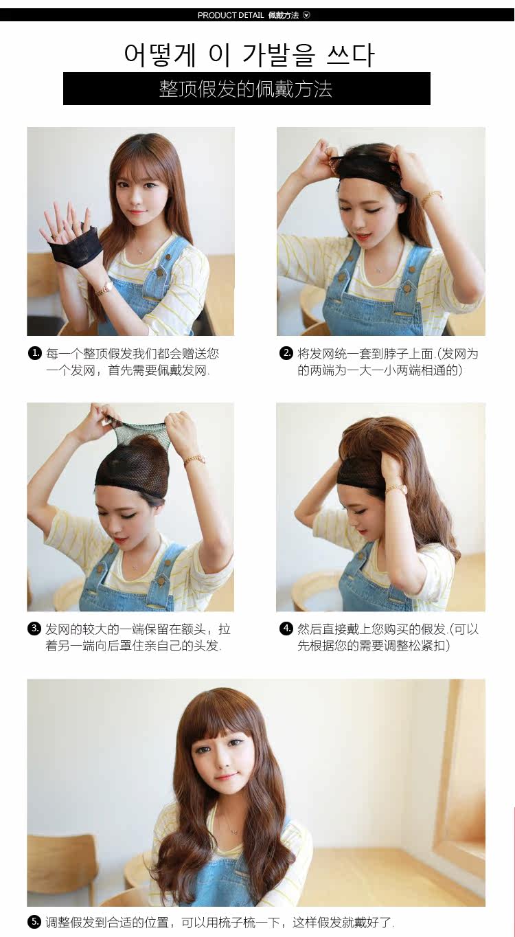 Perruque GX     - Ref 2607288 Image 20