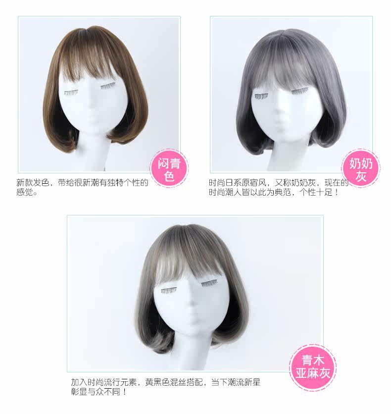 Perruque GX     cheveux courts - Ref 2610411 Image 13