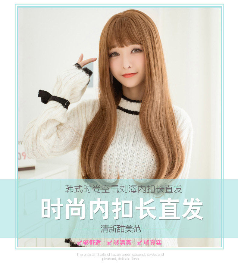 Perruque GX     Long cheveux raides - Ref 2607833 Image 8