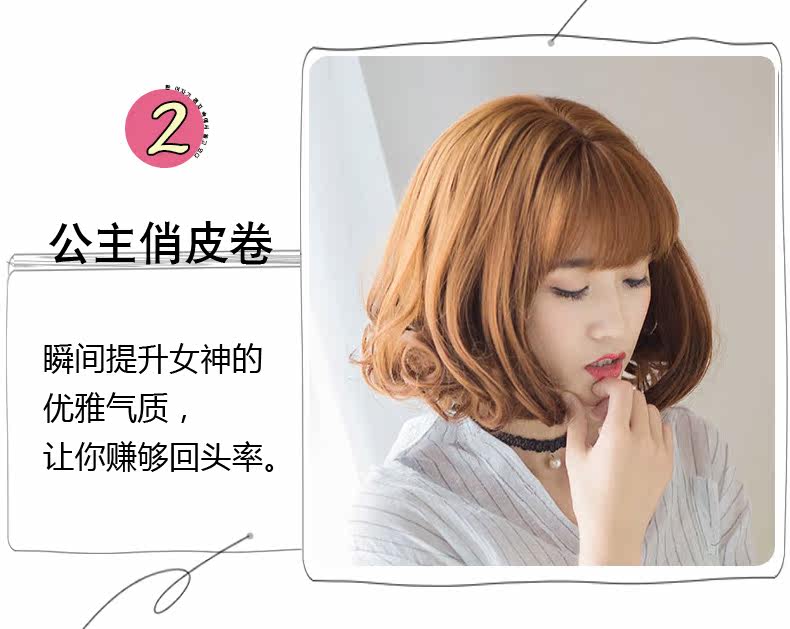 Perruque GX     cheveux courts - Ref 2607887 Image 21