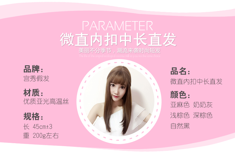 Perruque GX     Les cheveux longs - Ref 2607531 Image 8