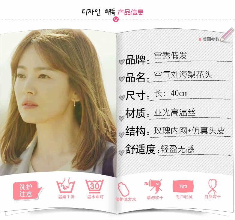 Perruque GX     tete de poire - Ref 2608241 Image 13