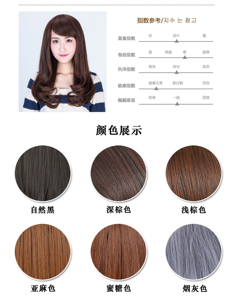 Perruque GX     Les cheveux longs - Ref 2609145 Image 11