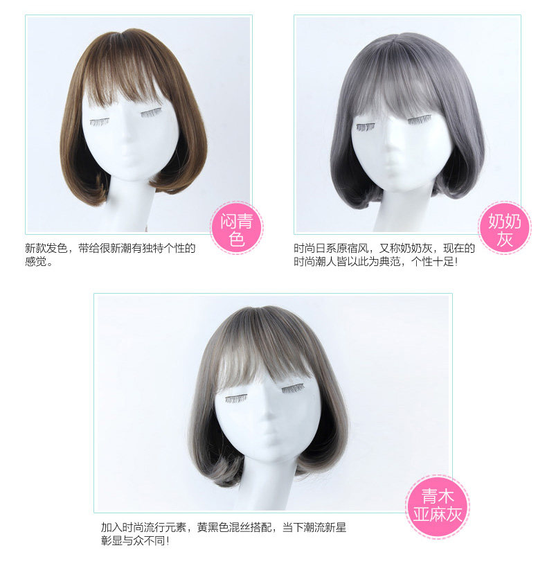 Perruque GX     cheveux courts - Ref 2612723 Image 18