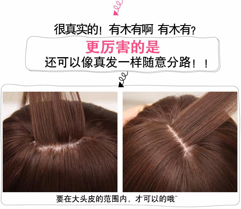 Perruque GX     cheveux courts - Ref 2607887 Image 12