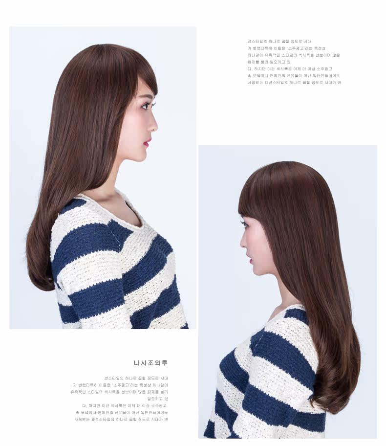 Perruque GX     Les cheveux longs - Ref 2609145 Image 16