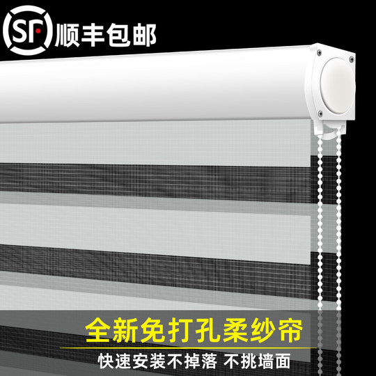 New soft gauze curtain 2024 roller blind kitchen no-punch installation curtain bathroom roll-pull blackout sunshade