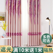 Curtains full shading and sunshade finished products customized simple Nordic living room bedroom window floor-to-ceiling windows heat insulation and sound cotton linen