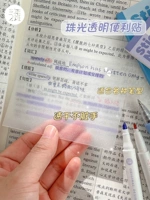 三年二班 Прозрачные наклейки с жемчугом светом Используйте стул, чтобы подписать бумажные аспиранты вступительного экзамена.