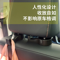 Car load adhesive hook car seat rear seat hidden headrest car seat car backrest