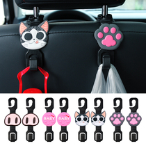 Car seat back adhesive hook cartoon cute car car accessories hook multifunctional headrest storage hook car hook