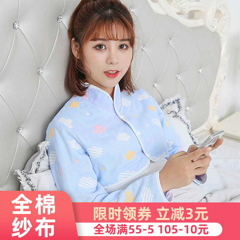Spring and summer cotton shoulder pads to keep warm sleeping ladies maternity confinement air conditioning shawl elderly shoulder pads cervical spine shoulders