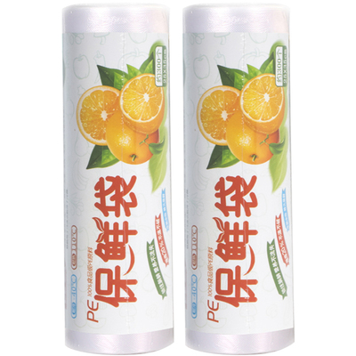【优云】保鲜袋点断式加厚家用