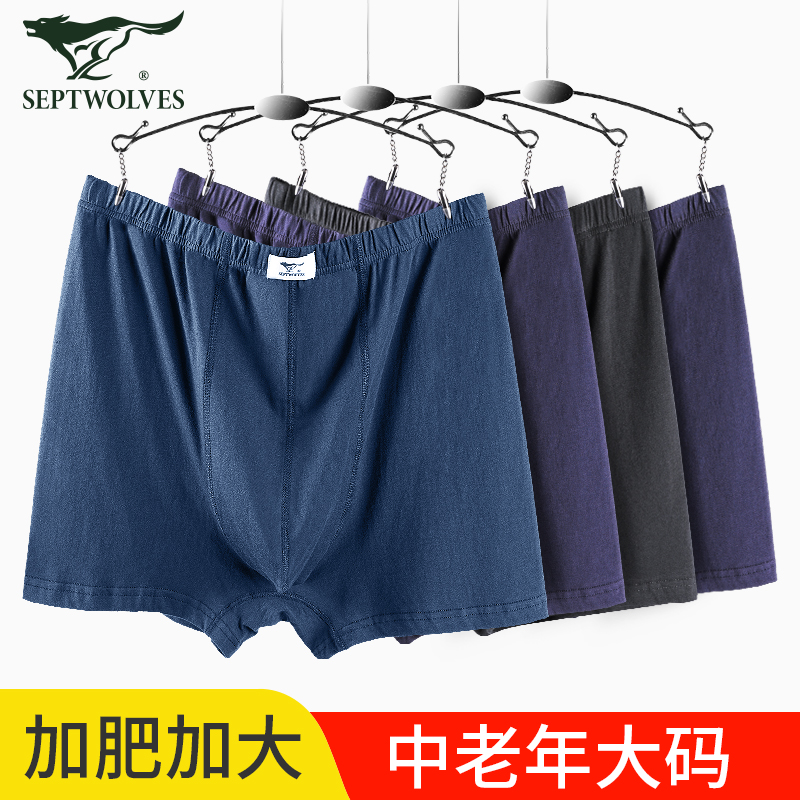 Seven Wolves Men's Underwear Pure Cotton Summer Thin middle aged Grandpa Old Fashioned Dad's All Cotton Four-corner Shorts