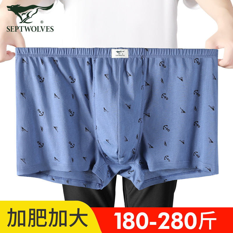 Seven wolves underpants men's summer large size pure cotton fattening 70% plus fattening up fat sub four-corner pants loose casual