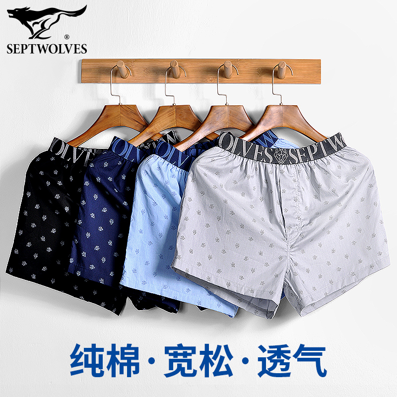 Seven Wolves Men's Underwear Flat Angle Arro Pants Pure Cotton Home Sleeping Pants Loose Summer Slim Four Corner Shorts Full Cotton