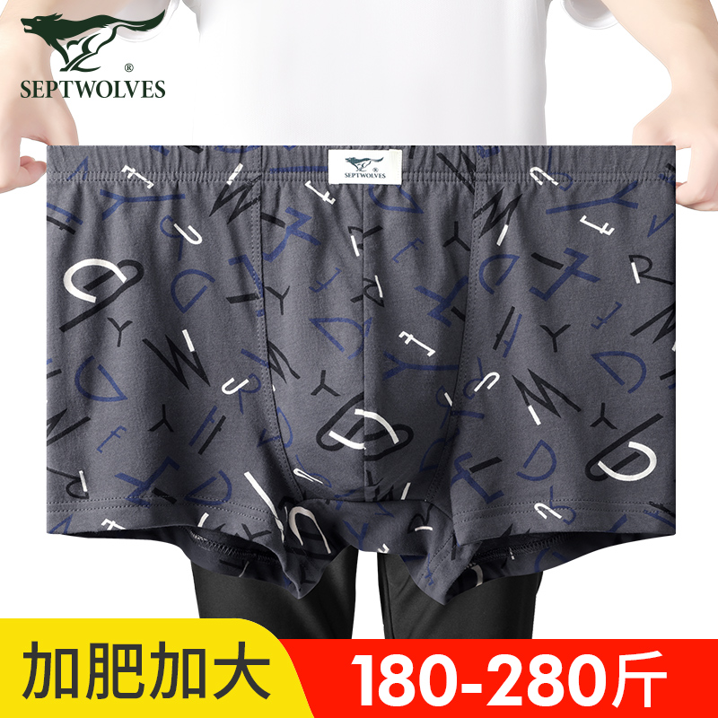 Seven wolves underpants men fattening pants 70% plus fattening up summer thin section pure cotton fat loose 4-corner pants head