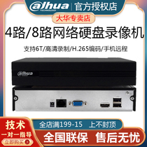 Dahua 4-way 8-way network hard disk video recorder DH-NVR2104HC-HDS2 monitoring host H 265 code