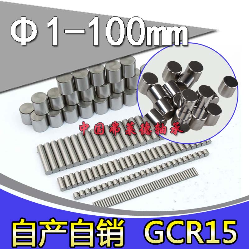 Cylindrical pin roller roller positioning pin 2 5 * 3 4 5 6 7 8 9 10 11 11 13 13 14mm 14mm pin-Taobao