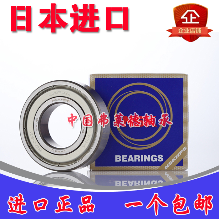 Imported NSK 6006 6006 6007 6008 6009 6009 6010 6011ZZ DDU C3 P6 P6 P5 P4