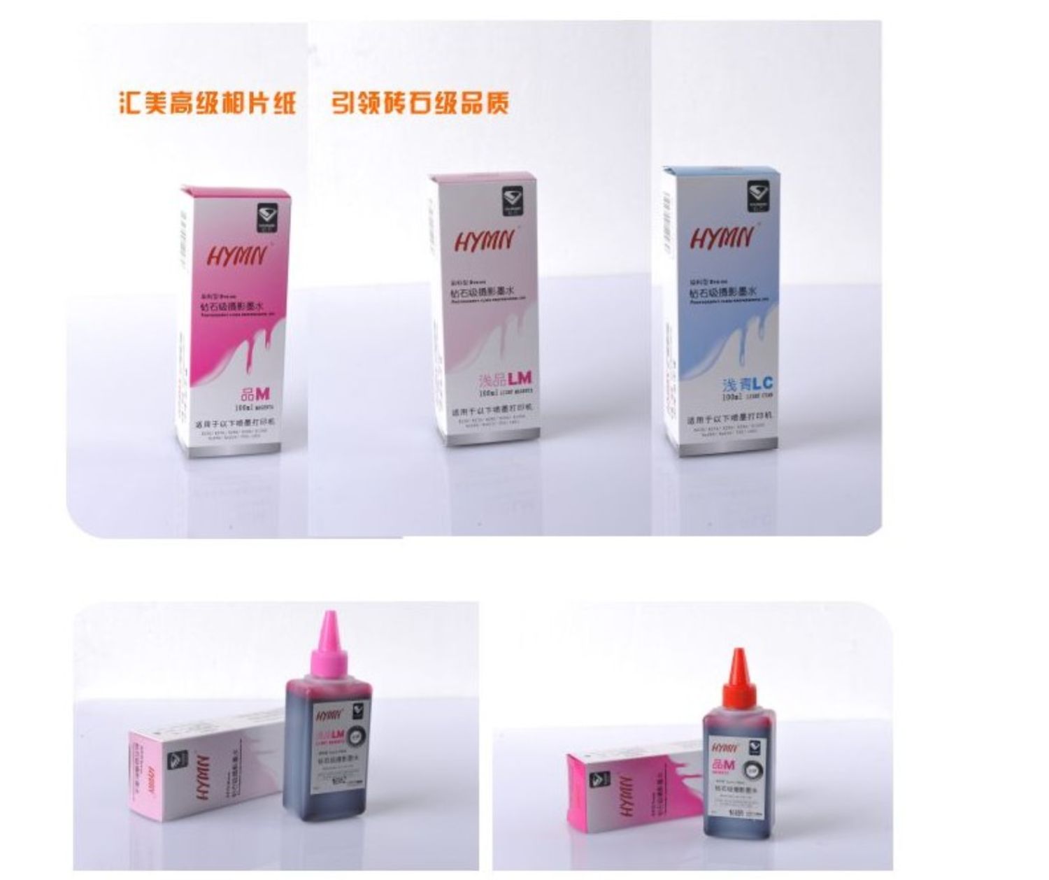 Huimei HYMN Diamond Ink Ink Ink Ink Ink Ink Ink Ink Ink 100ml - Mực mực máy in epson