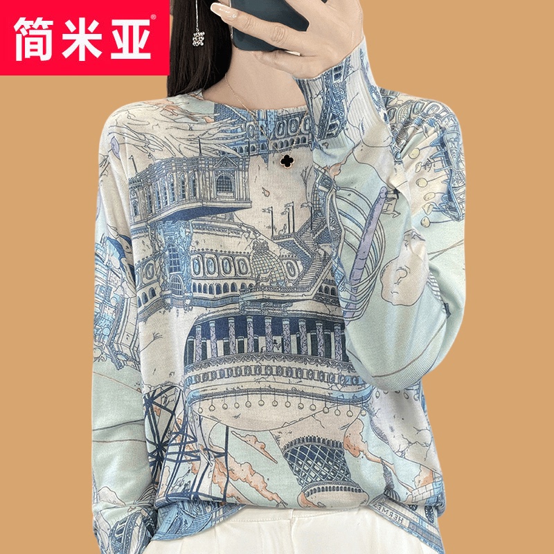 Autumn and Winter Cashmere Sweater for Women, Printed Sweater, Slimming, Loose, Plus Size, Base Layer, Slimming and Body-Covering Top for Chubby Girls