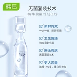 Сыворотка для лица, увлажняющая осветляющая разглаживающая восстанавливающая эссенция с гиалуроновой кислотой, с мочевиной в составе, осветляет кожу