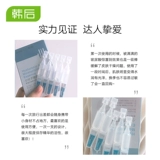 Сыворотка для лица, увлажняющая осветляющая разглаживающая восстанавливающая эссенция с гиалуроновой кислотой, с мочевиной в составе, осветляет кожу