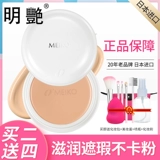 Импортный тональный крем, консилер, скрывает прыщи