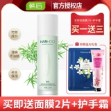 Лосьон, увлажняющее освежающее демисезонное молочко для ухода за кожей