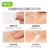 Сыворотка для лица, увлажняющая осветляющая разглаживающая восстанавливающая эссенция с гиалуроновой кислотой, с мочевиной в составе, осветляет кожу