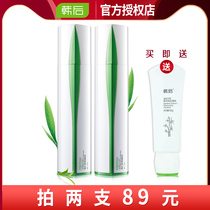 Han Hau tea Rui bright muscle lotion moisturizing whitening light spots yellow to dull brightening skin care women