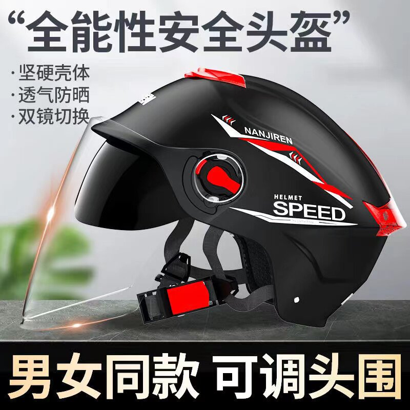 五洋车品行