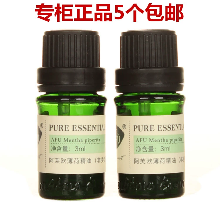 AFU [Mẫu] Tinh dầu Bạc hà Afuo 3ml - Tinh dầu điều trị