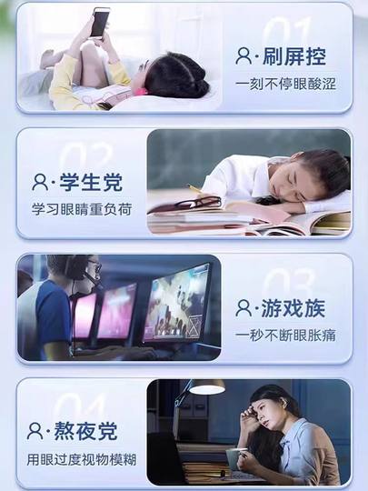 Ricoh Baicao Shurun crema para el cuidado de los ojos, esencia de leche, tienda insignia oficial genuina para el cuidado de los ojos, alivia la visión y la fatiga ocular