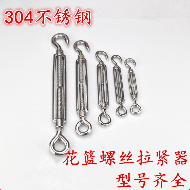304 stainless steel flower basket screw bolt M16 rope tightener wire rope open body flower orchid M16