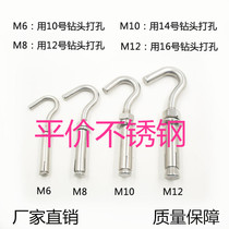 304 stainless steel expansion hook Stainless steel expansion screw with hook adhesive hook Hole cover net special hook for manhole net