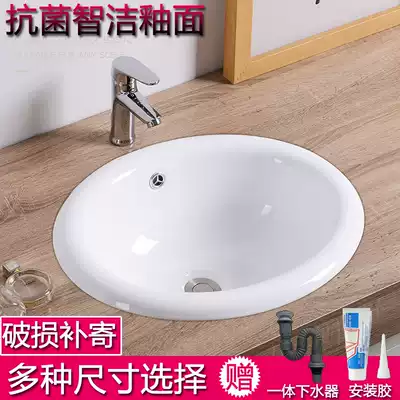 Mona Lisa bathroom table art basin Oval stone table middle basin Semi-embedded washbasin Hand basin Ceramic basin
